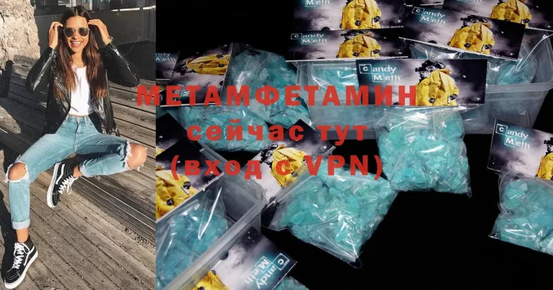 Метамфетамин Methamphetamine  гидра ссылки  Осташков  как найти наркотики 